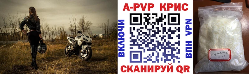 Наркошоп купить Alpha PVP  Мефедрон  COCAIN  Мостовской