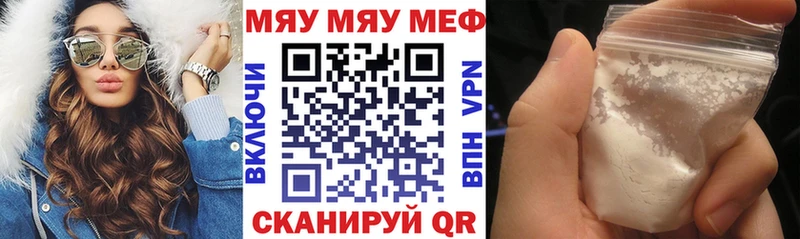 Метамфетамин Мостовской