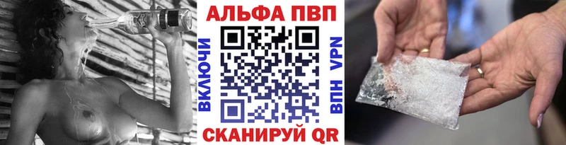 Alfa_PVP СК  Купить где  Мостовской 