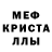 Амфетамин Розовый Elena Zharankova