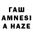 Меф мяу мяу 4 MMC Aziza Ertaeva