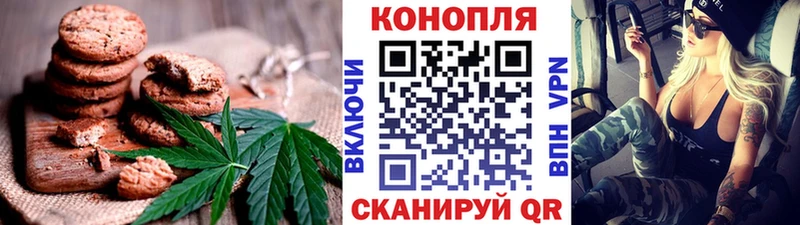 Купить закладки  Мостовской  Еда ТГК конопля 