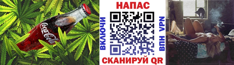 Canna-Cookies марихуана Мостовской