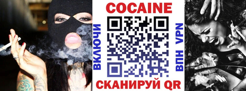 Купить где  Мостовской  КОКАИН Колумбийский 