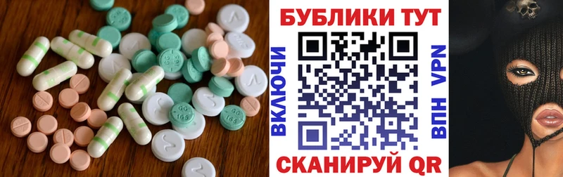 Купить закладки  Мостовской  Ecstasy диски 