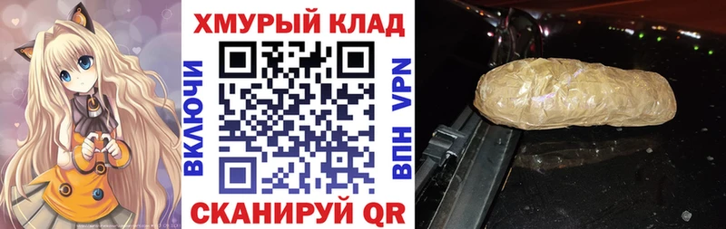 Героин белый  Купить где  Мостовской 