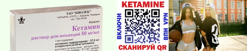 КЕТАМИН VHQ  Купить где  Мостовской 