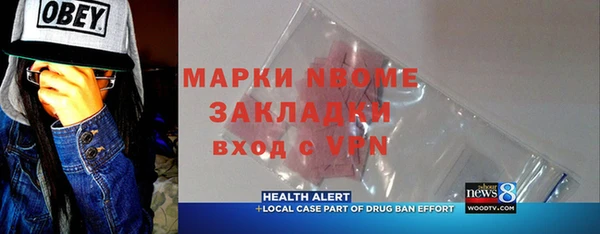 MESCALINE Алексеевка