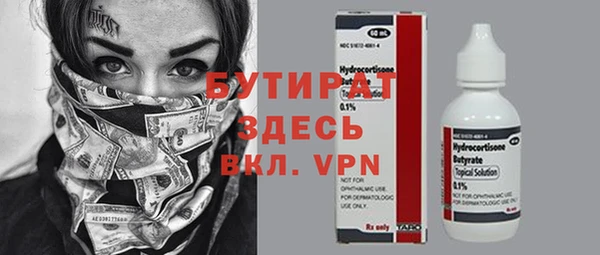 MESCALINE Алексеевка