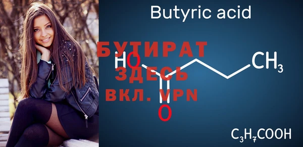винт Алексин