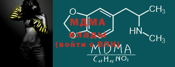 MESCALINE Алексеевка