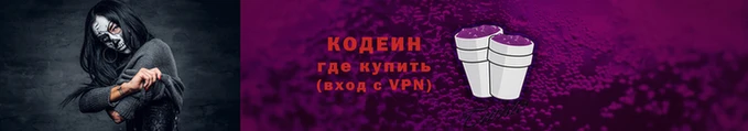 MESCALINE Алексеевка