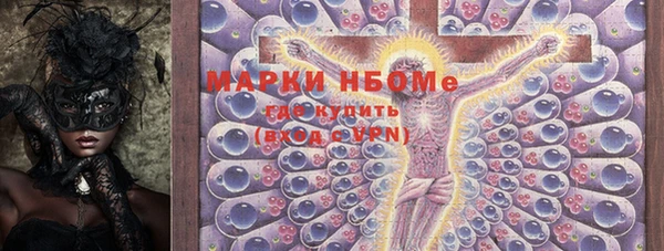 MESCALINE Алексеевка