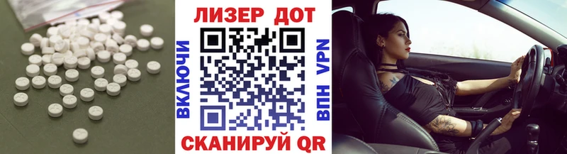 Купить где  Мостовской  Лсд 25 экстази кислота 