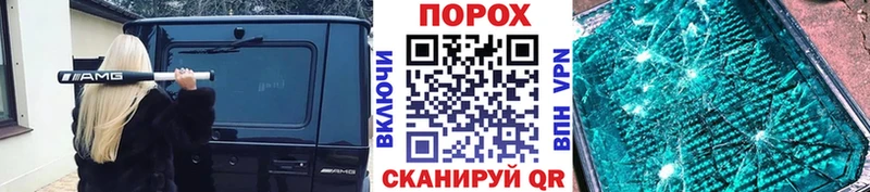 Первитин кристалл  Купить где  Мостовской 