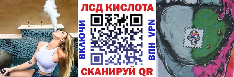 Марки N-bome 1,8мг  Купить закладки  Мостовской 