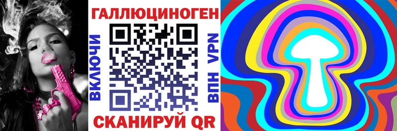 Псилоцибиновые грибы MAGIC MUSHROOMS Мостовской