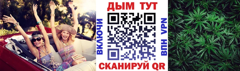 МАРИХУАНА индика Мостовской