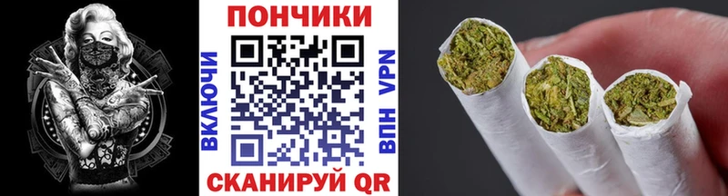 Купить  Мостовской  Каннабис индика 